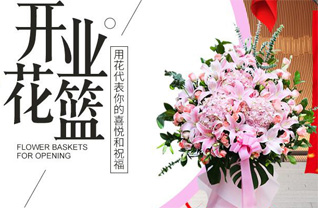湖南长沙雨花区侯家塘街道廖家湾社区花篮配送